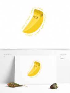 笑脸卡通香蕉形象简约水果