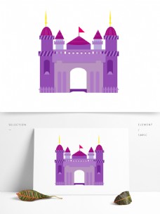 手绘欧式卡通梦幻城堡建筑紫色小清新元素