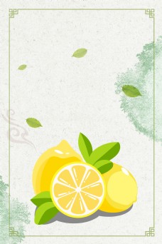 清爽夏日柠檬水果促销海报背景