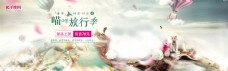 淘宝电商夏季旅行背包促销海报banner