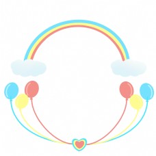 彩虹气球装饰边框