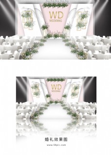 白粉色大理石简约婚礼舞台效果图
