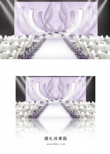 紫色水彩唯美婚礼舞台效果图