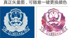 富侨logo警徽标识
