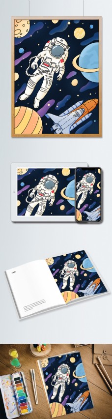 航天日宇航员太空漫游火箭星球航空卡通插画