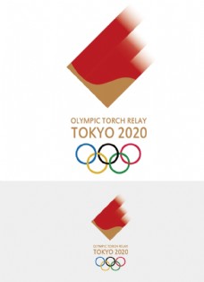 2020年东京奥运会火炬log