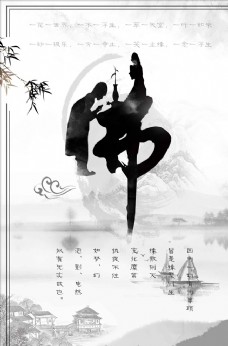中国风设计一花一世界中国风佛海报设计