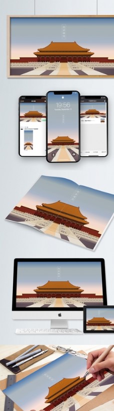 北京故宫古风建筑矢量插画