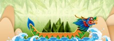 中国风传统节日端午节海报banner