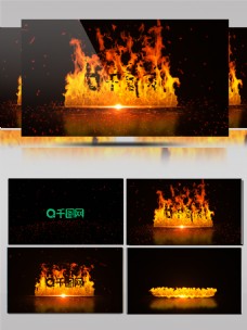 墙燃烧揭示logo特效模板