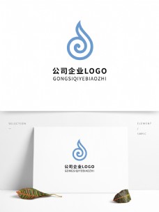蓝色简约企业logo设计