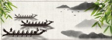 古风端午节促销海报banner