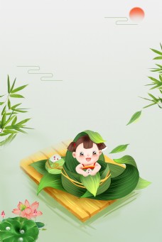 端午节卡通粽子小女孩绿色海报背景