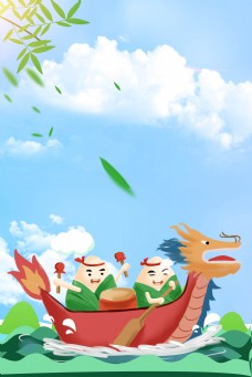 清爽龙舟粽情端午节海报