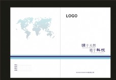 画册设计企业画册封面设计