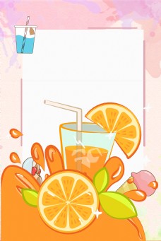 夏季桔子果汁背景图片