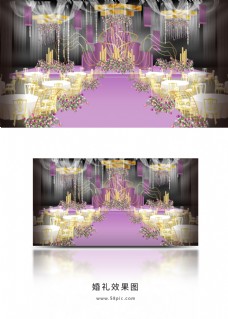 紫色唯美婚礼主舞台效果图设计