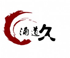 酒 道 logo