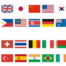 国旗世界插画素材彩色